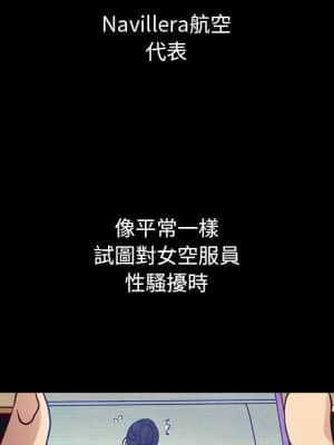 沉淪 66-69話_69_127