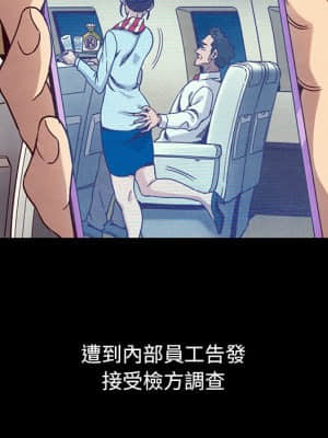 沉淪 66-69話_69_128