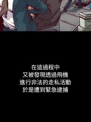 沉淪 66-69話_69_130