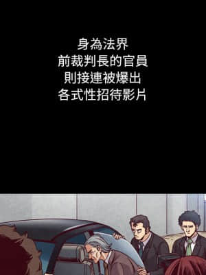 沉淪 66-69話_69_132