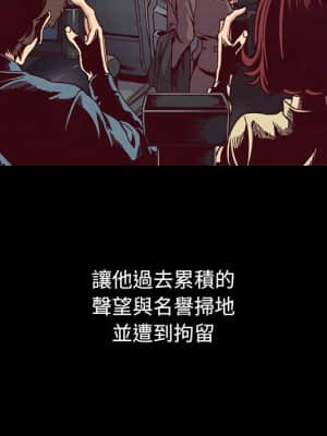 沉淪 66-69話_69_133