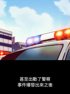 沉淪 66-69話_69_139