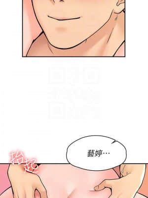 大學棒棒堂 29-32話_30_006