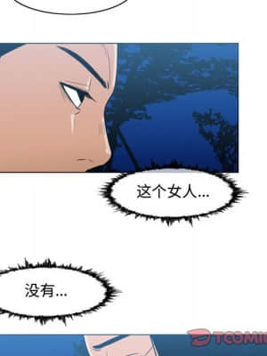 惡劣時代 25-28話_25_034