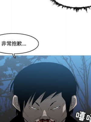 惡劣時代 25-28話_26_063