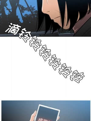 惡劣時代 25-28話_26_067
