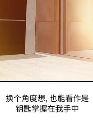 零距離聊天室 21-24話_21_004