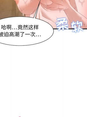 零距離聊天室 21-24話_21_006