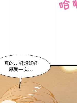 零距離聊天室 21-24話_21_008