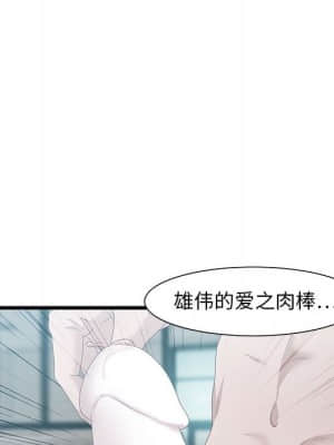 零距離聊天室 21-24話_21_010