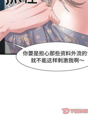 零距離聊天室 21-24話_21_039