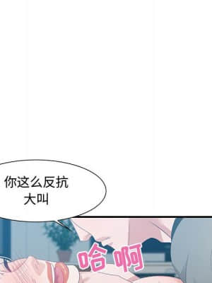 零距離聊天室 21-24話_21_070