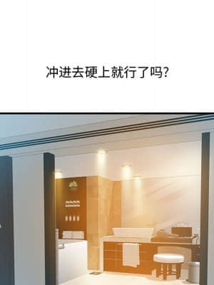 零距離聊天室 21-24話_21_094