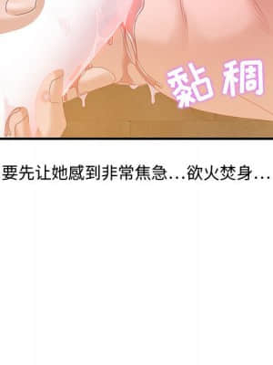 零距離聊天室 21-24話_22_008