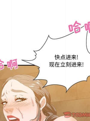 零距離聊天室 21-24話_22_015