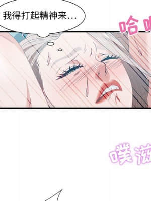 零距離聊天室 21-24話_23_054