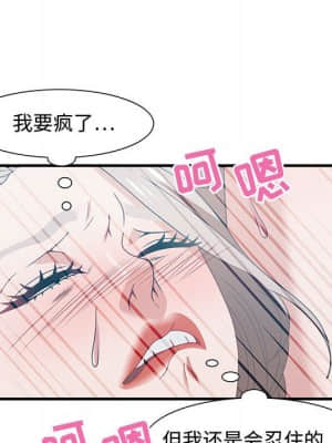 零距離聊天室 21-24話_23_058