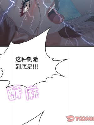 零距離聊天室 21-24話_23_074