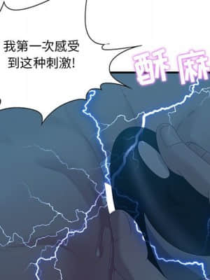 零距離聊天室 21-24話_23_075