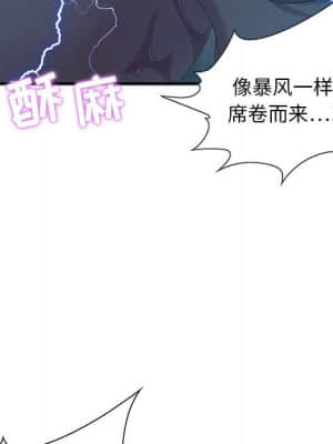 零距離聊天室 21-24話_23_076