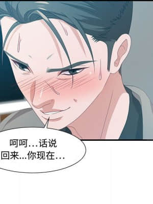 零距離聊天室 21-24話_23_082