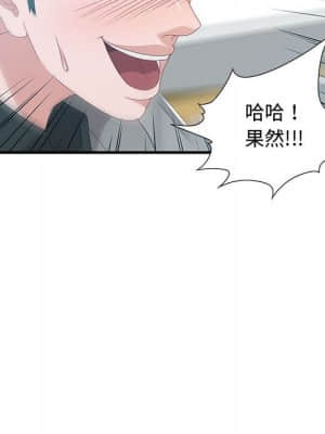 零距離聊天室 21-24話_23_084
