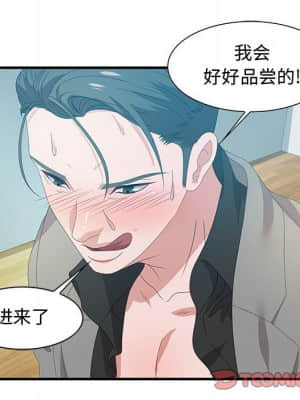 零距離聊天室 21-24話_23_092