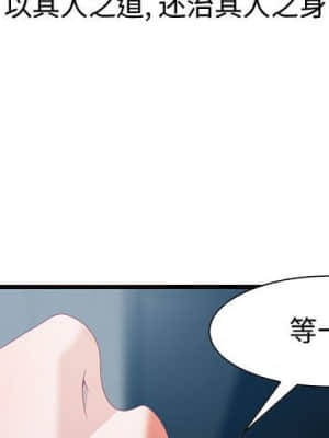 零距離聊天室 21-24話_24_004