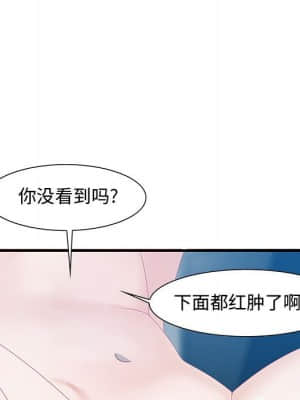 零距離聊天室 21-24話_24_011