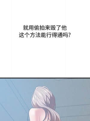 零距離聊天室 21-24話_24_026