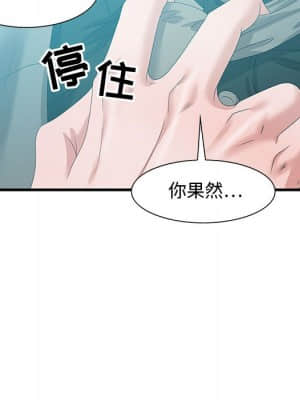 零距離聊天室 21-24話_24_040