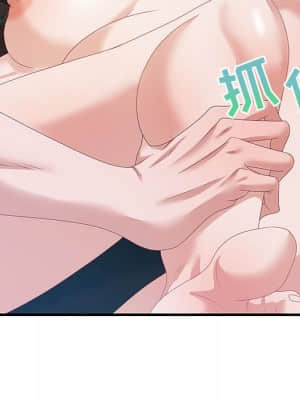 零距離聊天室 21-24話_24_058