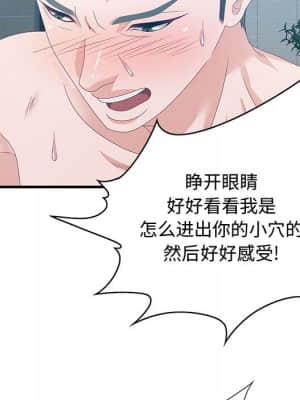 零距離聊天室 21-24話_24_089