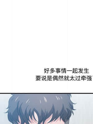 零距離聊天室 21-24話_24_121