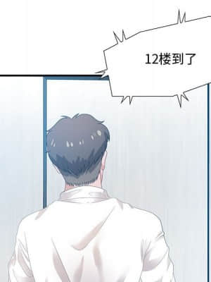 零距離聊天室 21-24話_24_125