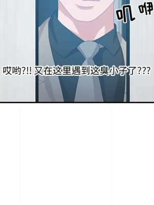 零距離聊天室 21-24話_24_128