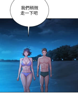 漂亮乾姊姊 137-140話_137_015