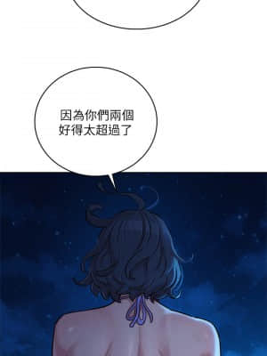 漂亮乾姊姊 137-140話_137_017