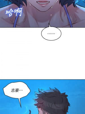 漂亮乾姊姊 137-140話_137_032