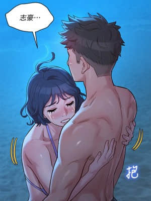 漂亮乾姊姊 137-140話_138_001