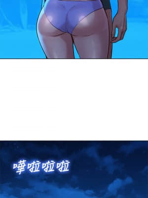 漂亮乾姊姊 137-140話_138_002