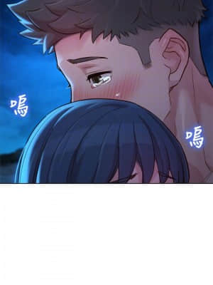 漂亮乾姊姊 137-140話_138_004