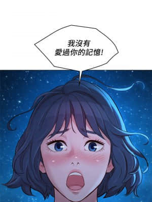 漂亮乾姊姊 137-140話_138_022