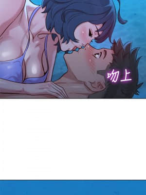 漂亮乾姊姊 137-140話_138_024