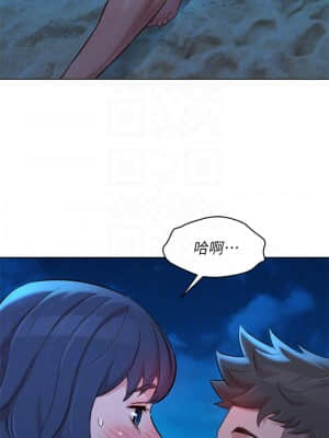 漂亮乾姊姊 137-140話_139_016