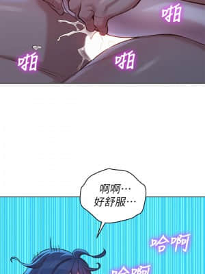 漂亮乾姊姊 137-140話_139_019