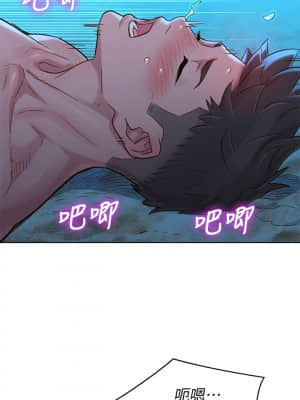 漂亮乾姊姊 137-140話_139_022