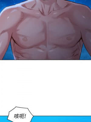 漂亮乾姊姊 137-140話_140_007