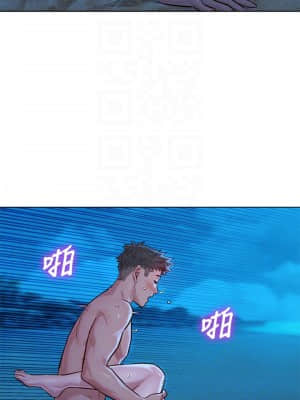 漂亮乾姊姊 137-140話_140_010