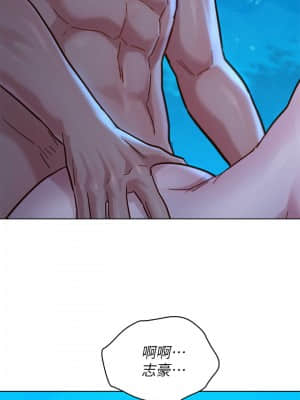 漂亮乾姊姊 137-140話_140_013